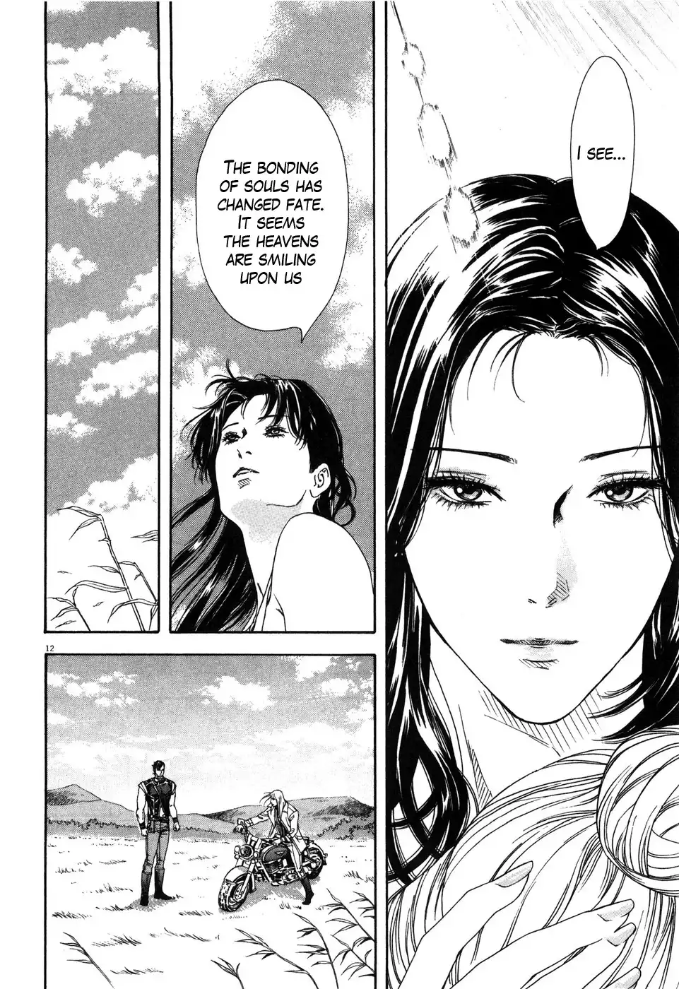 Hokuto no Ken Yuria Gaiden - Jibo no Hoshi Chapter 9 12